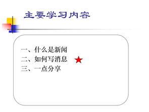 爆料新闻应如何写下去的,深度剖析事件背后真相